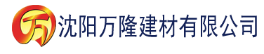 沈阳香蕉精品在建材有限公司_沈阳轻质石膏厂家抹灰_沈阳石膏自流平生产厂家_沈阳砌筑砂浆厂家